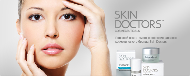 Skin Doctor_small