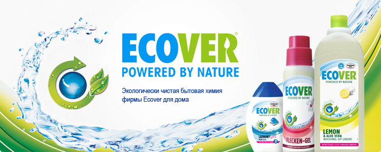 Ecover_small