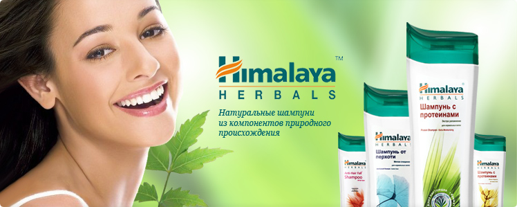 Himalaya-Herbals_small